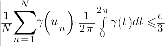 delim{|}{{1/N} sum{n=1}{N}{gamma(u_n)} - 1/{2 pi} int{0}{2 pi}{gamma(t) dt}}{|} <= epsilon/3
